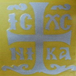 Крест объемный НИКА  4 ( наклейка, СЕРАЯ )