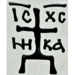 Крест объемный НИКА ( наклейка на авто Черная )