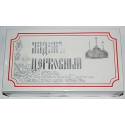 Пасхальный 1 кг Ладан Церковный(Греция) катА в бел.короб.