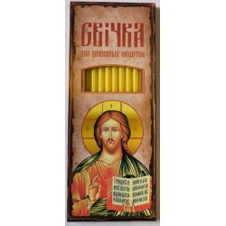 Свічки в коробці  Молитва щоденна Іісус