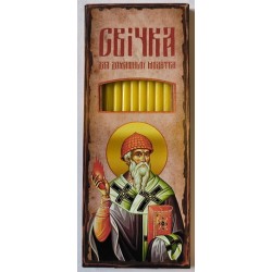 Свічки в коробці  Молитва щоденна Спірідон
