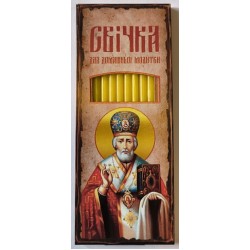 Свічки в коробці  Молитва щоденна Миколай