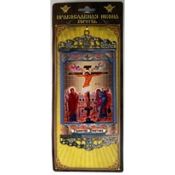 Голгофа Православная Икона Хоругвь б