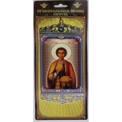 Пантелеймон Православная Икона Хоругвь б.
