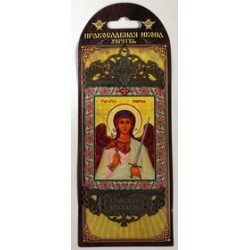 Ангел Хранитель Православная Икона Хоругвь  м
