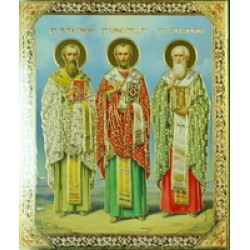 Три святителя (Василий Григор и Иоанн) 15х18 С