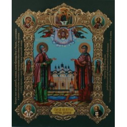 Петр Св. и Св.Февронья  15х18 конгрев зеленый