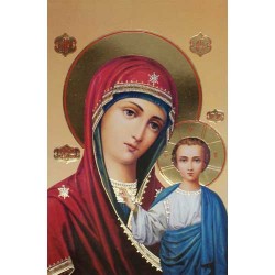 Казанская Пресвятая Богородица 20 х 30 см