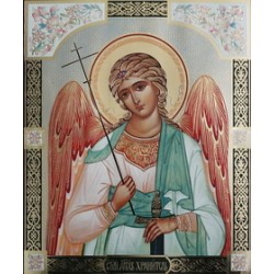 Ангел Хранитель С 20 х 24 см