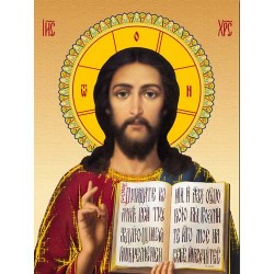 Иисус к Казанской Пр.Б  30 х 40 см