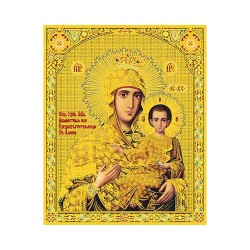Акафистная  Пресвятая Богородица 10 х 12