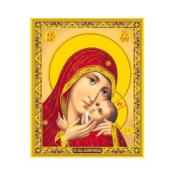 Касперовская Пресвятая Богородица 10 х 12