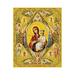 Неопалимая Купина Пресвятая Богородица 10 х 12