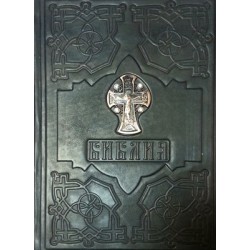 Библия в кож. переп. с метал. вставкой ГП (рус.А4, 20х30 см ) 20021