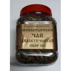 Диабетический сбор 2 ЧАЙ МОНАСТЫРСКИЙ 80г