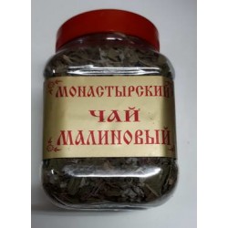 Малиновый ЧАЙ МОНАСТЫРСКИЙ 80г