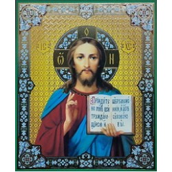 Иисус к Казанской (Софрино) 15х18